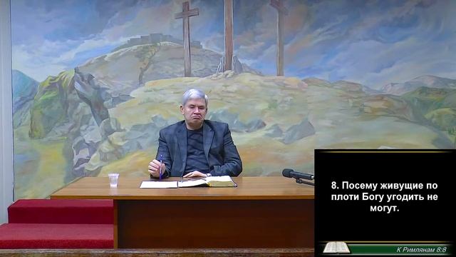 Изучение Библии церковь "СВЯТОЙ ТРОИЦЫ" г. Саранск 24 ноября 2021г. 18:00 смотреть онлайн