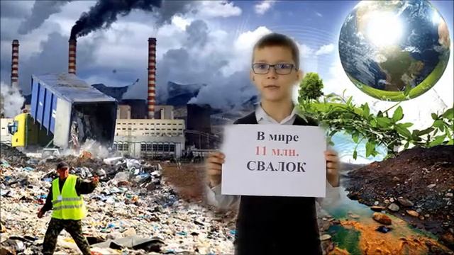 Социальный видеоролик "Экология глазами детей" смотреть онлайн