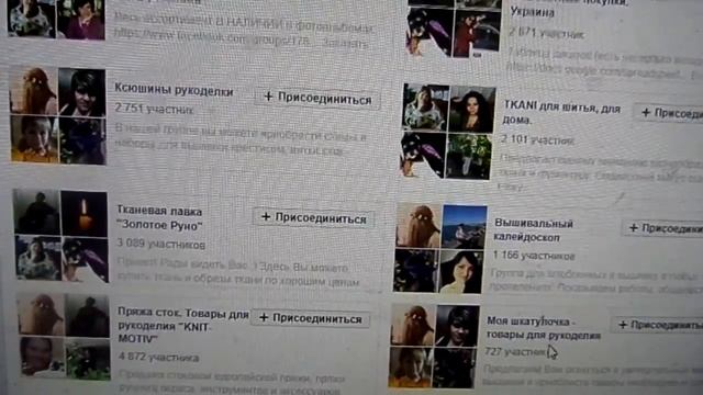 Розыгрыш конфетки на Фейсбук (итоги 18.11.2017) - кто выиграл? смотреть онлайн