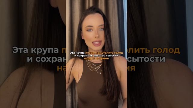 ДИЕТА «ГРЕЧКА С КЕФИРОМ»? смотреть онлайн