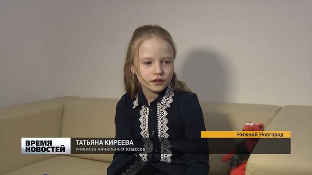 Федеральная онлайн-олимпиада «Безопасные дороги» стартовала в Нижегородской области смотреть онлайн