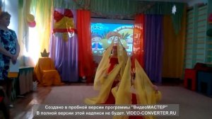 Танец "Василис" Детский сад №14 "Малышок"