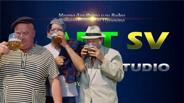 ART SV - Web Design Studio - Жить хорошо