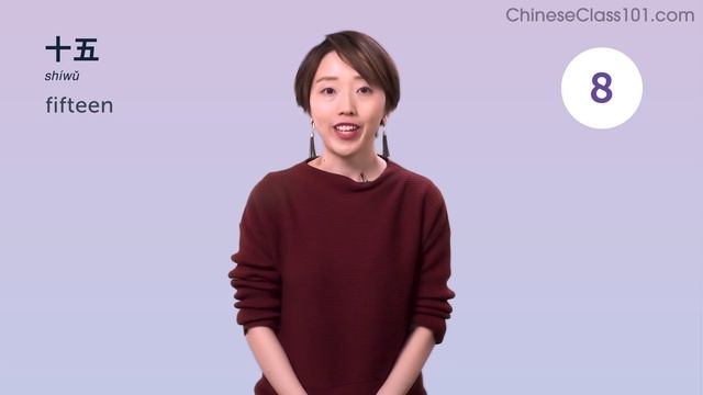 420 Chinese Words for Everyday Life - Basic Vocabulary #21 смотреть онлайн