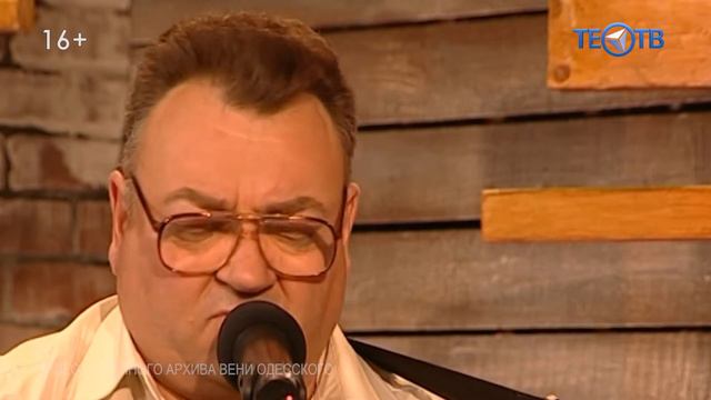В гостях у Михаила Грубова - Веня Одесский! смотреть онлайн