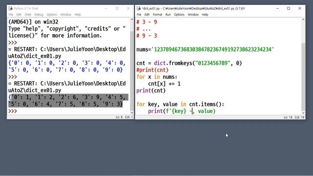 [PYTHON-166] dict container 예제 | 숫자 개수 세기 - fromkeys 사용 смотреть онлайн