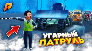 СТАСИК ОСТАНОВИЛ ОГРОМНЫЙ БУЛЬДОЗЕР?! УГАР на РАДМИР