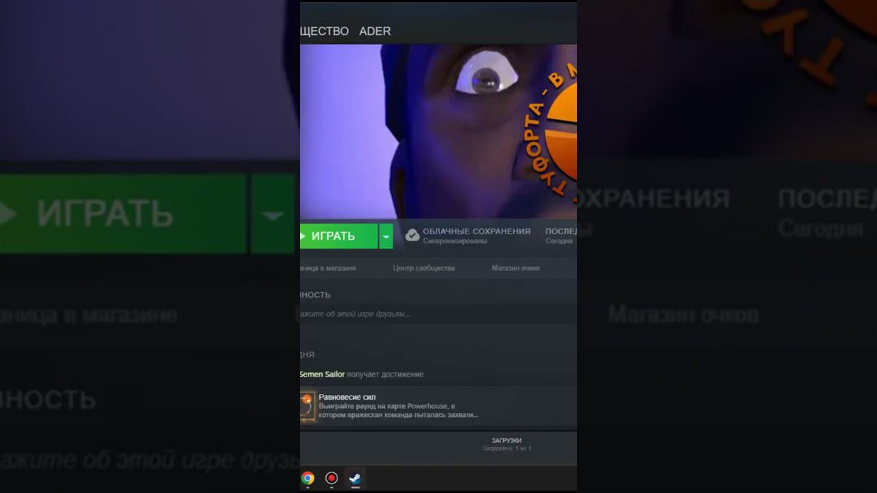 Настройка ТФ2 для ФПС #shorts #teamfortress2 #tf2 #ader #тф2 смотреть онлайн