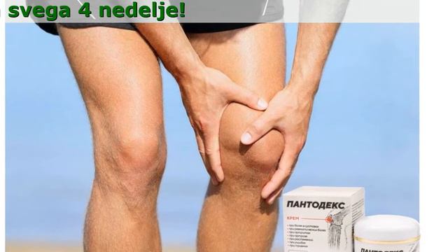 Пантодекс Krem Lek