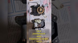 Устранение неполадки сервопривода температуры, на Тойота Альфард MNH15