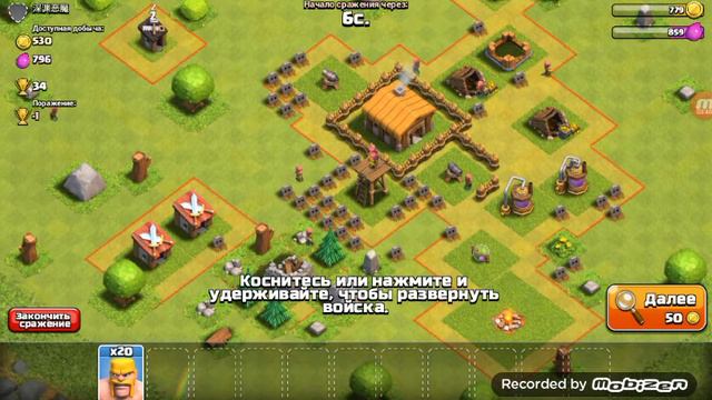 clash of clans #3 копим на 2 лвл военного лагеря смотреть онлайн