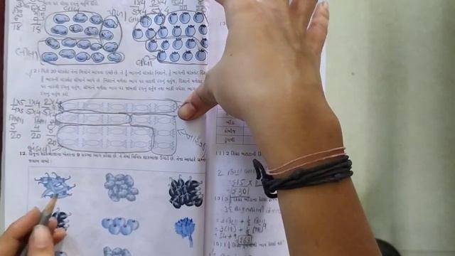 ધોરણ-૫ વિષય- ગણિત смотреть онлайн