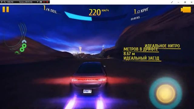 Asphalt 8; на взлет. даю шанс ребятам-_- №1 смотреть онлайн