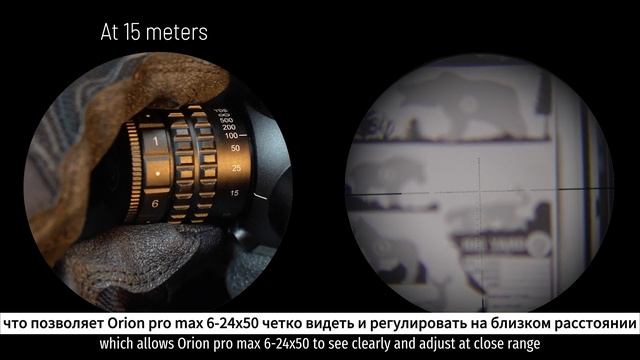 Vector Optics | Orion Pro Max 6 24x50 FFP (SCFF-44) - Прицел с хорошим соотношением цены и качества
