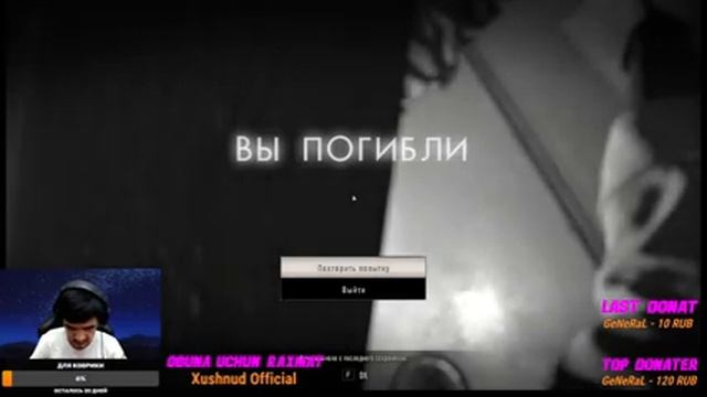 YO'LIMDAN QOCH / RESIDENT EVIL 7 смотреть онлайн
