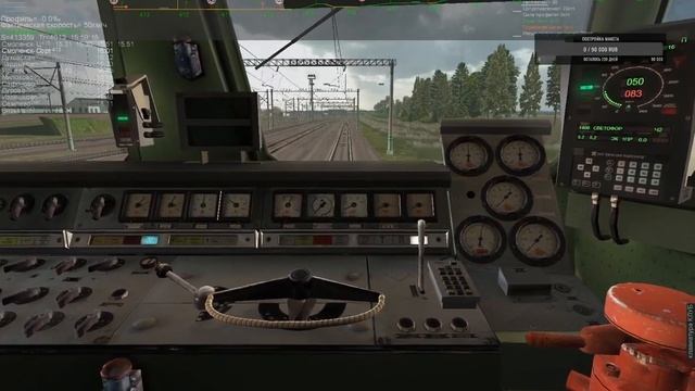 Катаем сценарий ZDsim  на ЧС4Т.mp4