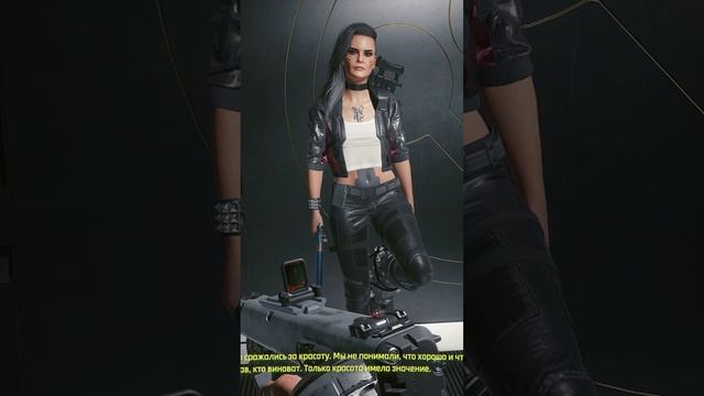 Когда мы были молодыми Cyberpunk 2077 смотреть онлайн