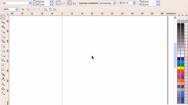 Лекция 56: Осваиваем инструмент Обрезка, Нож, Ластик и Удаление виртуального сегмента смотреть онлайн