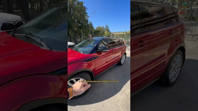 Land Rover Range Rover Evoque смотреть онлайн