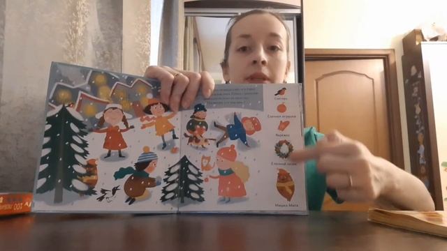 Запуск речи. Идея для изучения глагола "Вижу". Игра с лупой смотреть онлайн