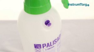 [64738] Опрыскиватель ручной, 2 л, с насосом и клапаном сброса давления Palisad [Instrumtorg.ru]