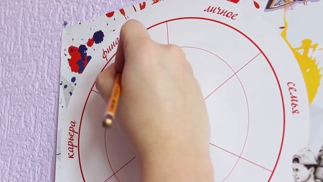 Карта мечты в тубусе Dream And Go Teen