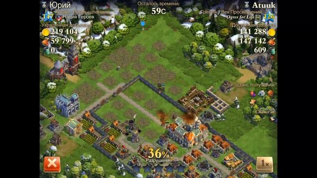 Игра Dominations. Куда делись войска? смотреть онлайн