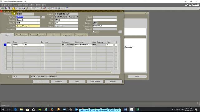 Oracle Purchasing Part 23 (Blanket Purchase Agreement) (In Arabic Audio) смотреть онлайн