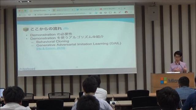 目指せ NeurIPS 2019 : MineRL Competition смотреть онлайн