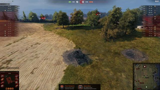 WOT | Вылазки с кланом [I2I] смотреть онлайн