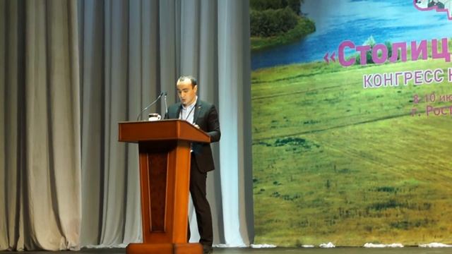 Бабкен Асатрян Выступление от Лица многонациональной молодежи Дона; На Конгрессе Народов Дона смотреть онлайн