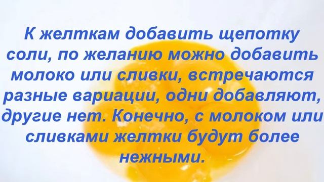 Кулинарный арт-объект