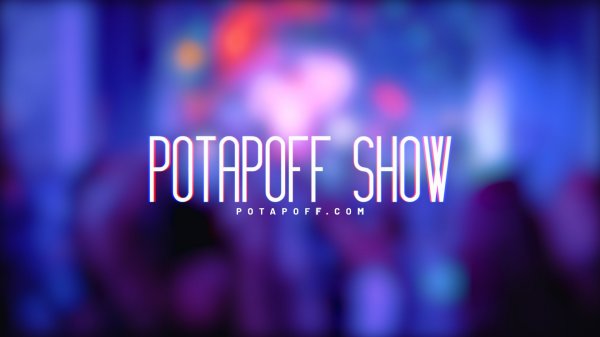 Барабанное шоу и Кавер группа. POTAPOFF SHOW 2022