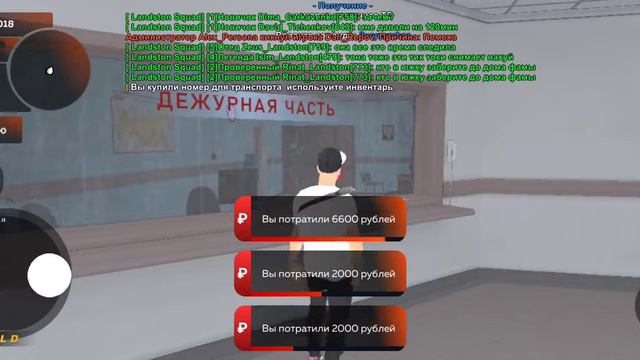 делаем подарок другу в BLACK RUSSIA но не понятно какой???