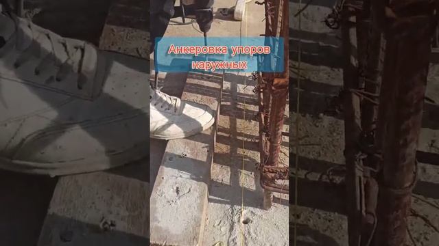 Упоры стеновой опалубки.НА ГВОЗДИ. #монолитный #архитектура #опалубка #армирование смотреть онлайн