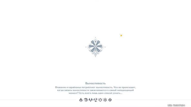 genshin impact повезло повезло смотреть онлайн