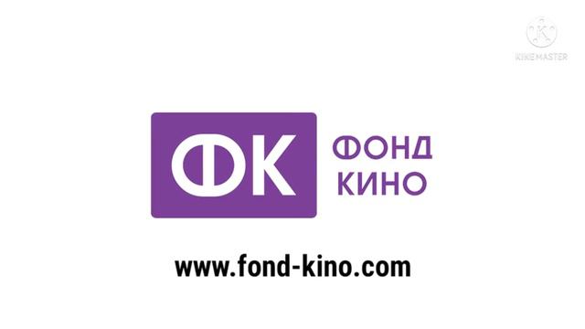 Заставка Фонд кино. Screensaver Cinema Foundation. смотреть онлайн