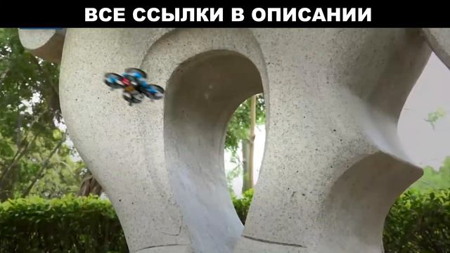 Квадрокоптер JJRC-H36 с AliExpress смотреть онлайн