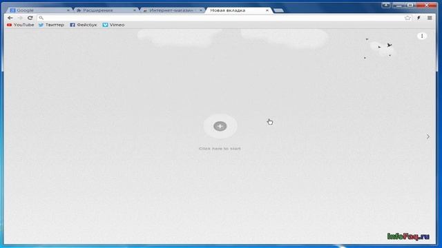 Как в Google Chrome создать экспресс панель смотреть онлайн