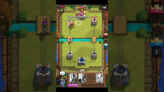 Играю в клеш роял смотреть онлайн