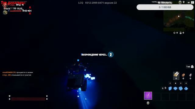 Стрим по Fortnite c Lin. Хоррор карты в фортнайт. Дарю скин за лайк и подписку. смотреть онлайн