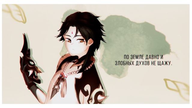 【 Genshin Impact на русском】 让风告诉你 Let the Wind Tell You ( RUS/russian cover ) смотреть онлайн