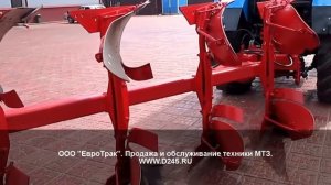 Оборотный плуг ПОН 4-40 для трактора Беларус 1221.2