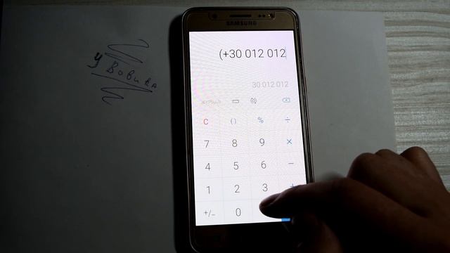 Как разблокировать Samsung j5 j510fn Android 7.1.1 FRP смотреть онлайн