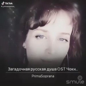 Загадочная русская душа. Сл. Ю. Энтин из к/ф  «Чокнутые»