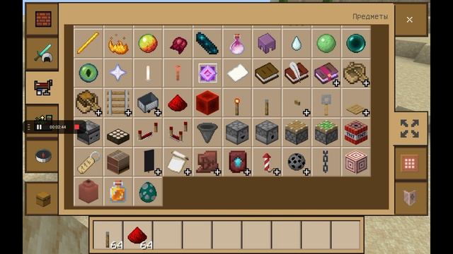 я стал настоящей ведьмой в minecraft смотреть онлайн