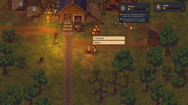 Старые знакомые, новые квесты #4 Graveyard Keeper - Stranger Sins смотреть онлайн