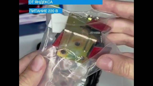 Умный WIFI контроллер с Алисой Terem Techno для открывания гаражных ворот Tuya / Smart Life / Digma смотреть онлайн