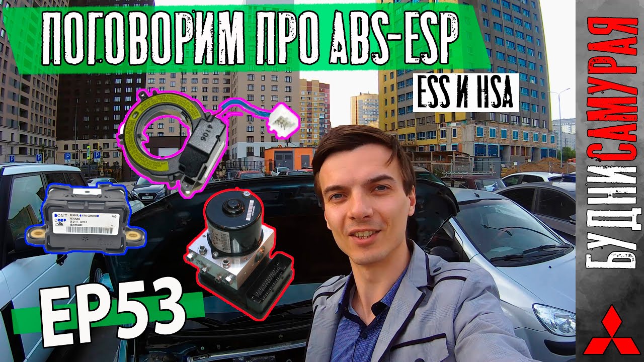 Забрал правильный блок ABS-ESP для MITSUBISHI LANCER X 4WD смотреть онлайн