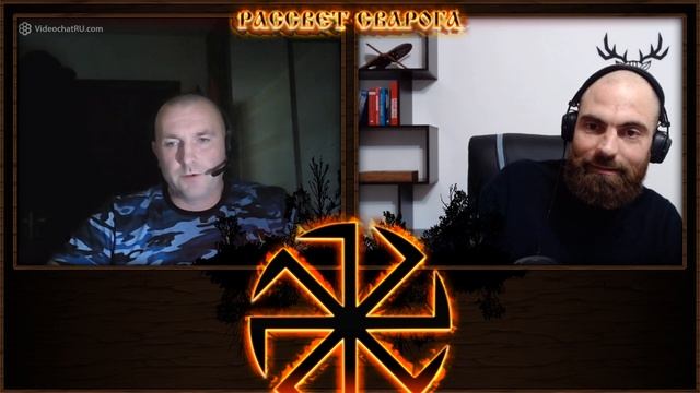 "Ничего в этом плохого не вижу" // Возрождатель славянства смотреть онлайн